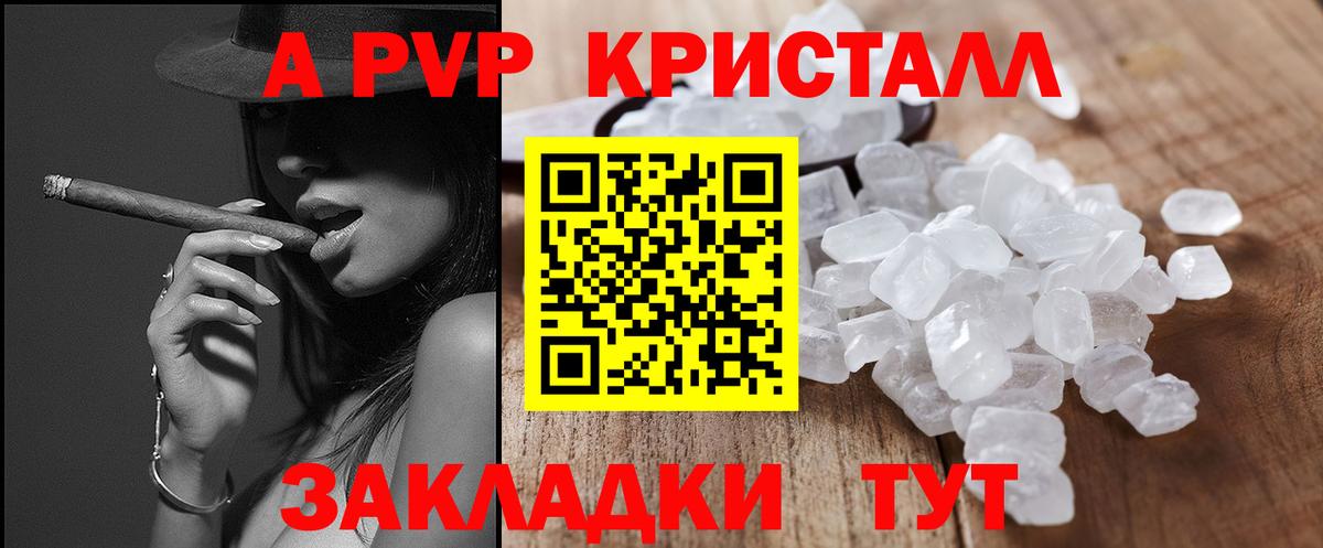 Буйнакск  Alfa_PVP СК КРИС  Alfa_PVP VHQ  Alpha PVP мука  Вход с VPN 