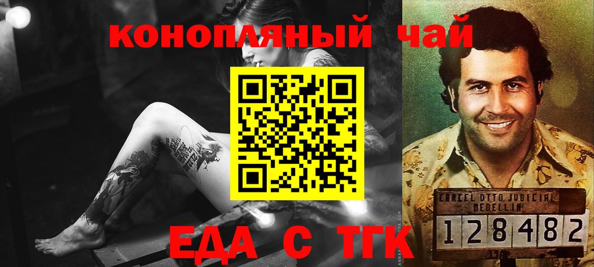 Буйнакск  Canna-Cookies марихуана  Вход с VPN 