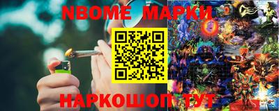 бутират Бузулук