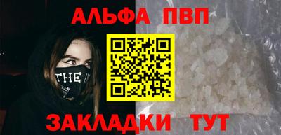 бутират Бузулук