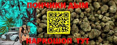 каннабис Будённовск