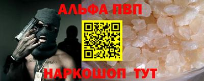 бутират Бузулук
