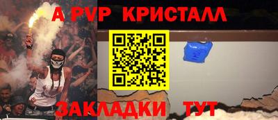 бутират Бузулук