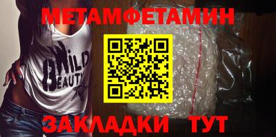 бутират Бузулук