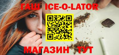 бутират Бузулук
