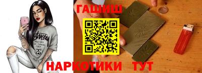 каннабис Будённовск