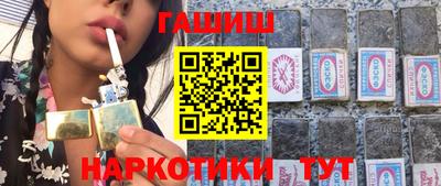 каннабис Будённовск