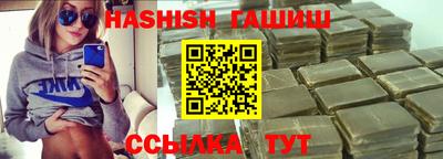 бутират Бузулук