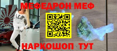 бутират Бузулук