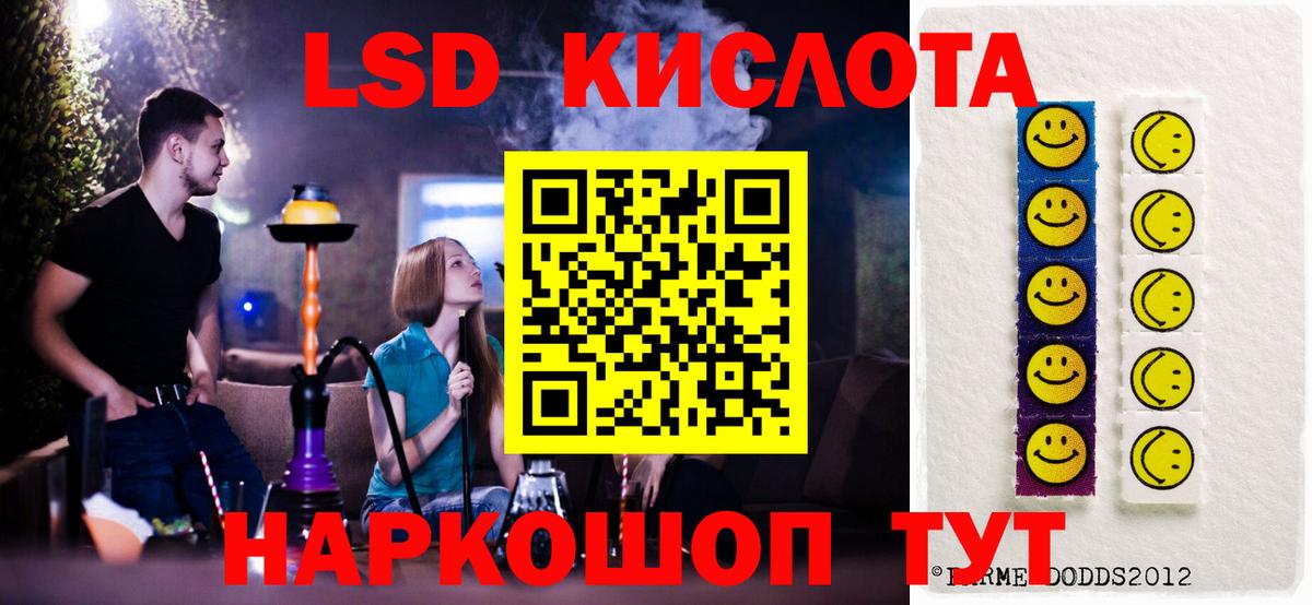 ЛСД экстази ecstasy Буйнакск