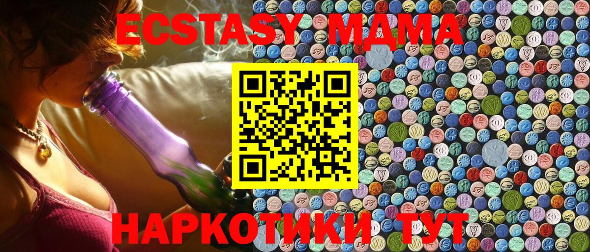 Кокаин  МАРИХУАНА  Меф МЯУ МЯУ   Вход с VPN  Буйнакск  ГАШ 