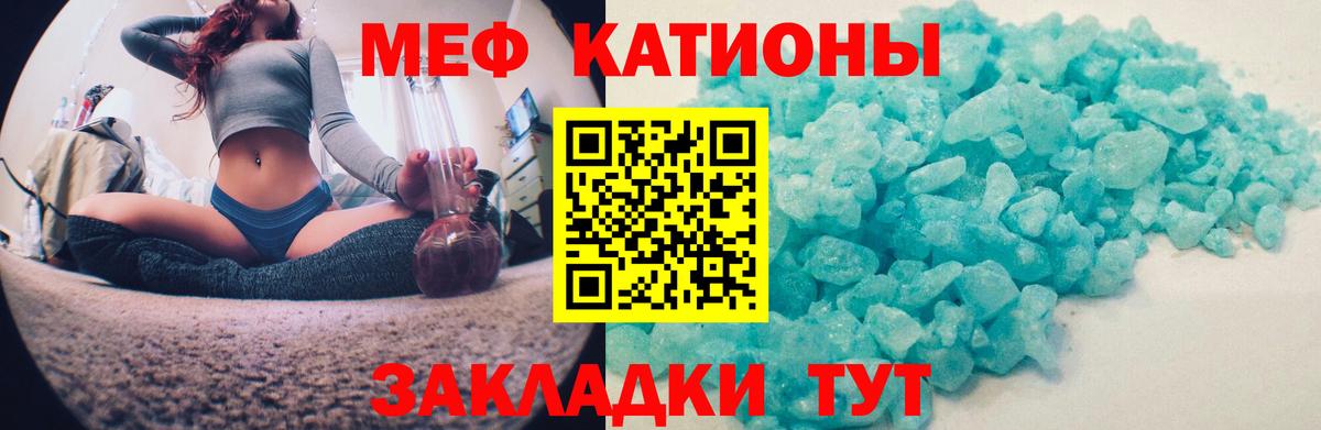 МЯУ-МЯУ мяу мяу  даркнет сайт  Меф  Буйнакск  Вход с VPN  МЕФ 