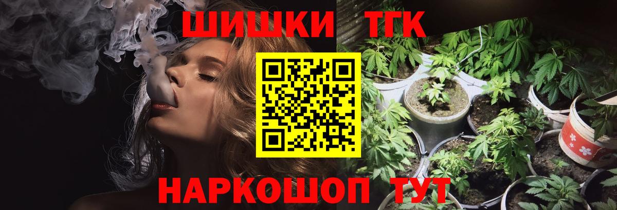 Конопля Ganja Буйнакск