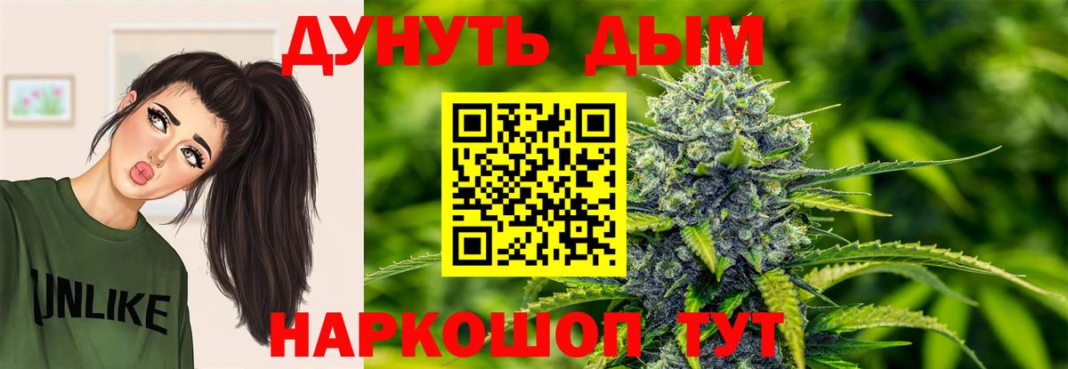 Бошки марихуана AK-47  Бошки марихуана LSD WEED  МАРИХУАНА VHQ  Буйнакск  Вход с VPN 